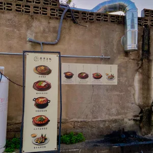 동양백반 리뷰 사진