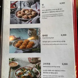 에머이 리뷰 사진