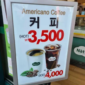 더바움 리뷰 사진
