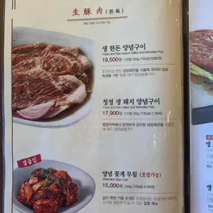 천지연 리뷰 사진