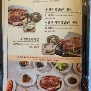 천지연 리뷰 사진