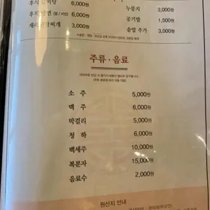 천지연 리뷰 사진