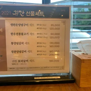 천지연 리뷰 사진