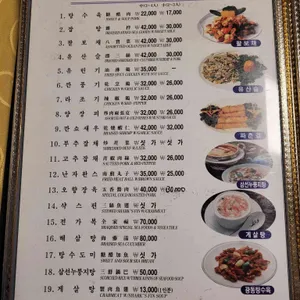 야래향 리뷰 사진