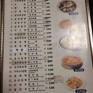 야래향 리뷰 사진