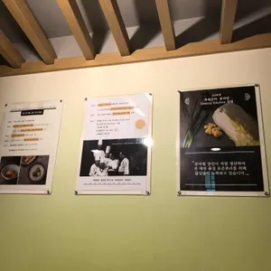봉피양 리뷰 사진