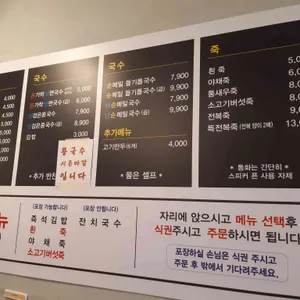 열두광주리 리뷰 사진