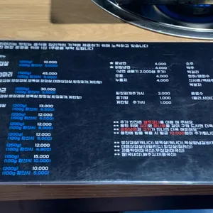돼지한마리 리뷰 사진