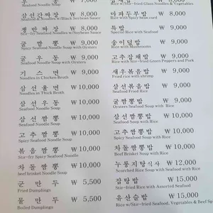 청원 리뷰 사진