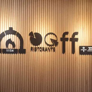 우프 리뷰 사진