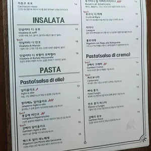 우프 리뷰 사진