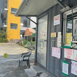 스시오야 사진