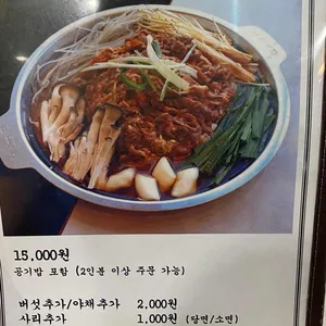 참설농탕 리뷰 사진