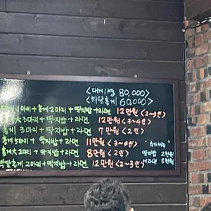 속초홍게나라 리뷰 사진