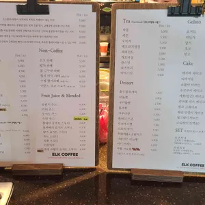 엘크 카페 리뷰 사진