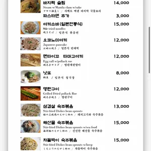 리빙오사카 리뷰 사진