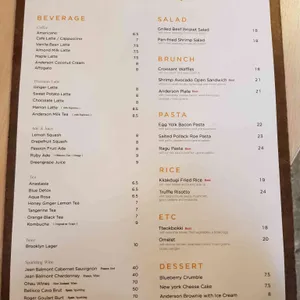 앤더슨씨 리뷰 사진
