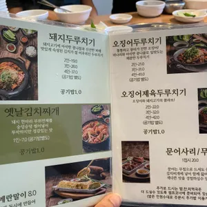 오늘도 웃자 리뷰 사진