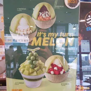 설빙 리뷰 사진