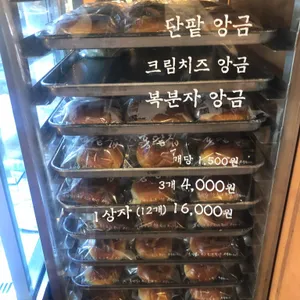 홍팥집 리뷰 사진