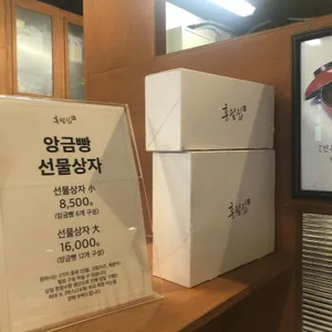 홍팥집 리뷰 사진