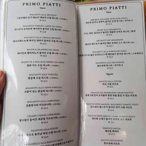 그랑씨엘 리뷰 사진