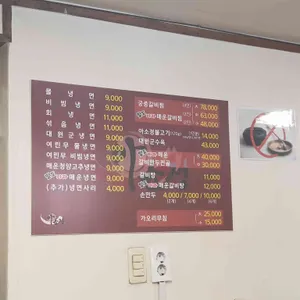 아소정 리뷰 사진