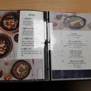 아소정 리뷰 사진