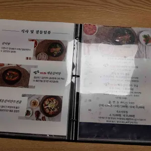 아소정 리뷰 사진