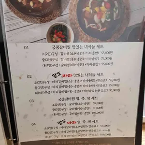 아소정 리뷰 사진