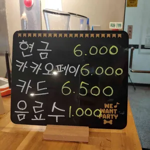 돈마니 리뷰 사진