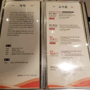 강서면옥 리뷰 사진