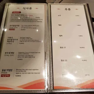 강서면옥 리뷰 사진