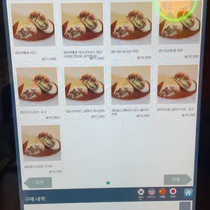 로꼬브리또 리뷰 사진