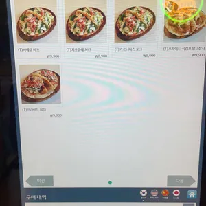로꼬브리또 리뷰 사진