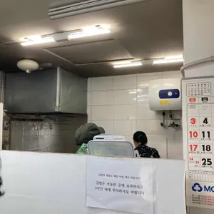 온유김밥 리뷰 사진
