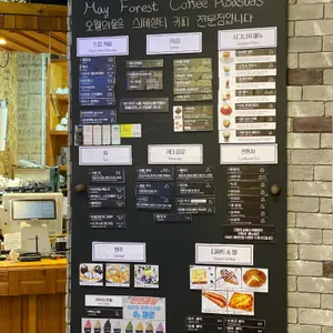 오월의숲 리뷰 사진