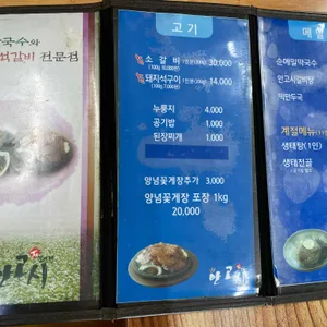 안고시 리뷰 사진