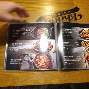 깐부치킨 리뷰 사진