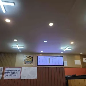 일산칼국수 리뷰 사진