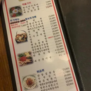 유다 리뷰 사진