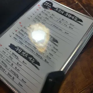 유다 리뷰 사진