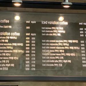 커피스미스 리뷰 사진