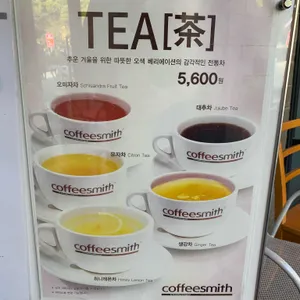 커피스미스 리뷰 사진