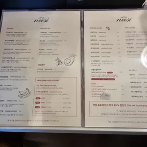 카페드누시 리뷰 사진