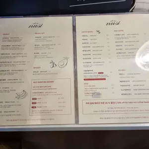 카페드누시 리뷰 사진
