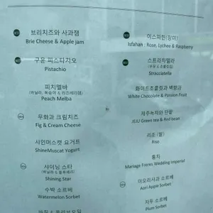 젤라떼리아 도도 리뷰 사진