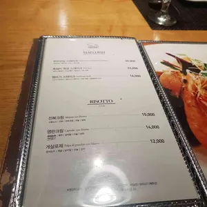 데스띠노 사진