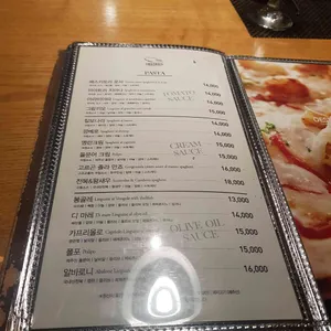데스띠노 사진