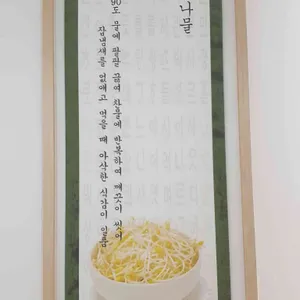 제주은희네해장국 리뷰 사진